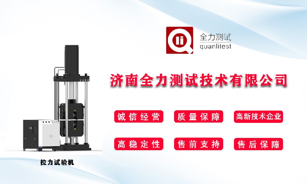 試驗機該如何保養(yǎng)，怎樣保養(yǎng)試驗機